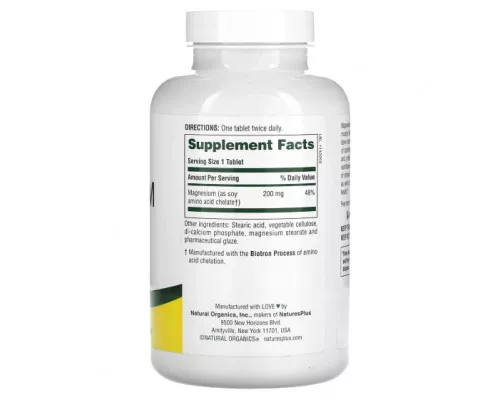 Магний Natures Plus Magnesium 200 мг 180 таб (Нэйчерал Плас Магний 200 мг)