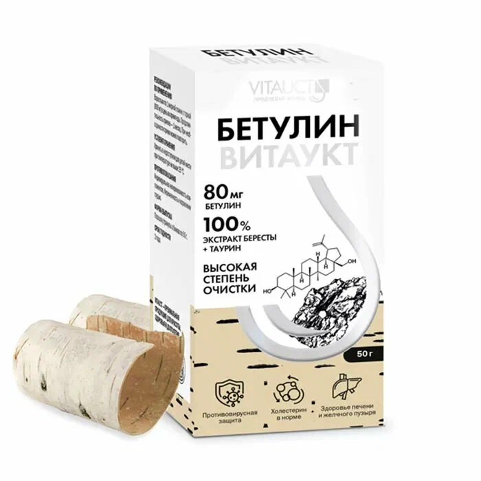 VITAUCT Витаукт Бетулин 50 гр