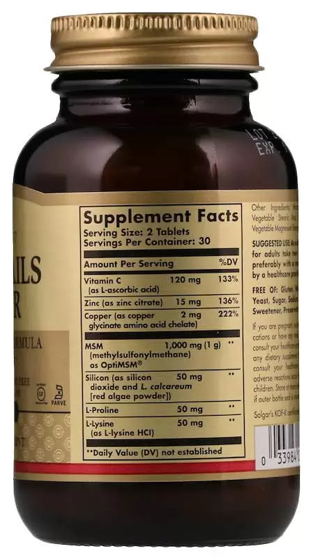 Для волос, ногтей и кожи Solgar Hair Skin Nails 60 таб (Солгар Кожа Волосы Ногти 60 таб)