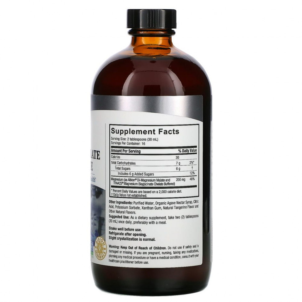 Natures Answer Liquid Magnesium Malate & Glycinate 480 мл (Натурес Ансвер Жидкий Магний 480 мл )