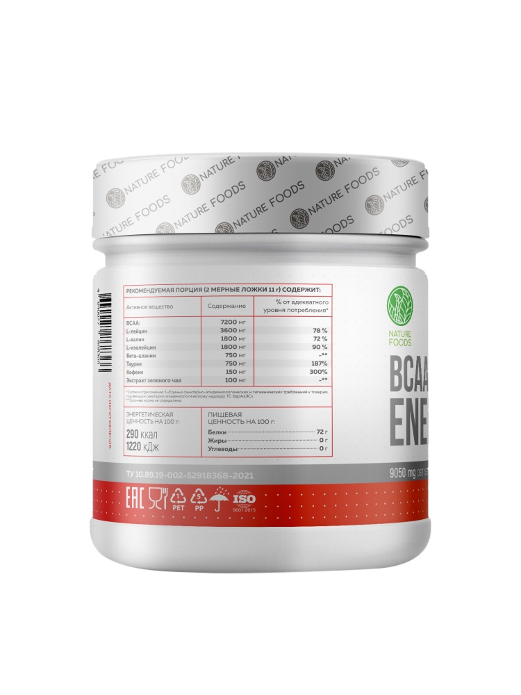 БЦАА Nature Foods BCAA Energy 250 гр (Натуре Фудс БЦАА энерджи 250 гр)