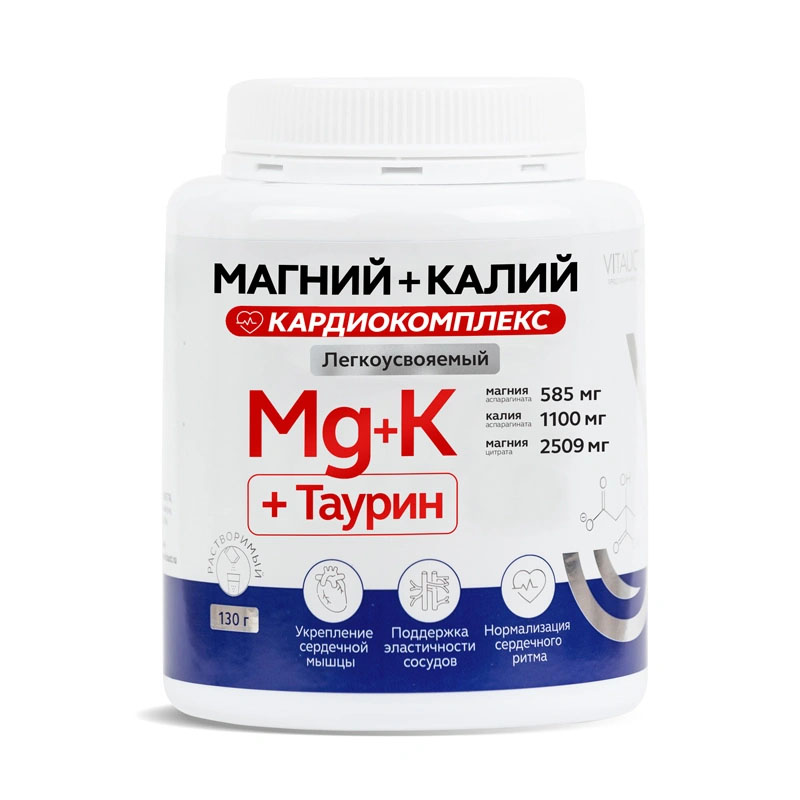 VITAUCT Витаукт Магний + Калий Кардиокомлекс порошок 130 гр Марка