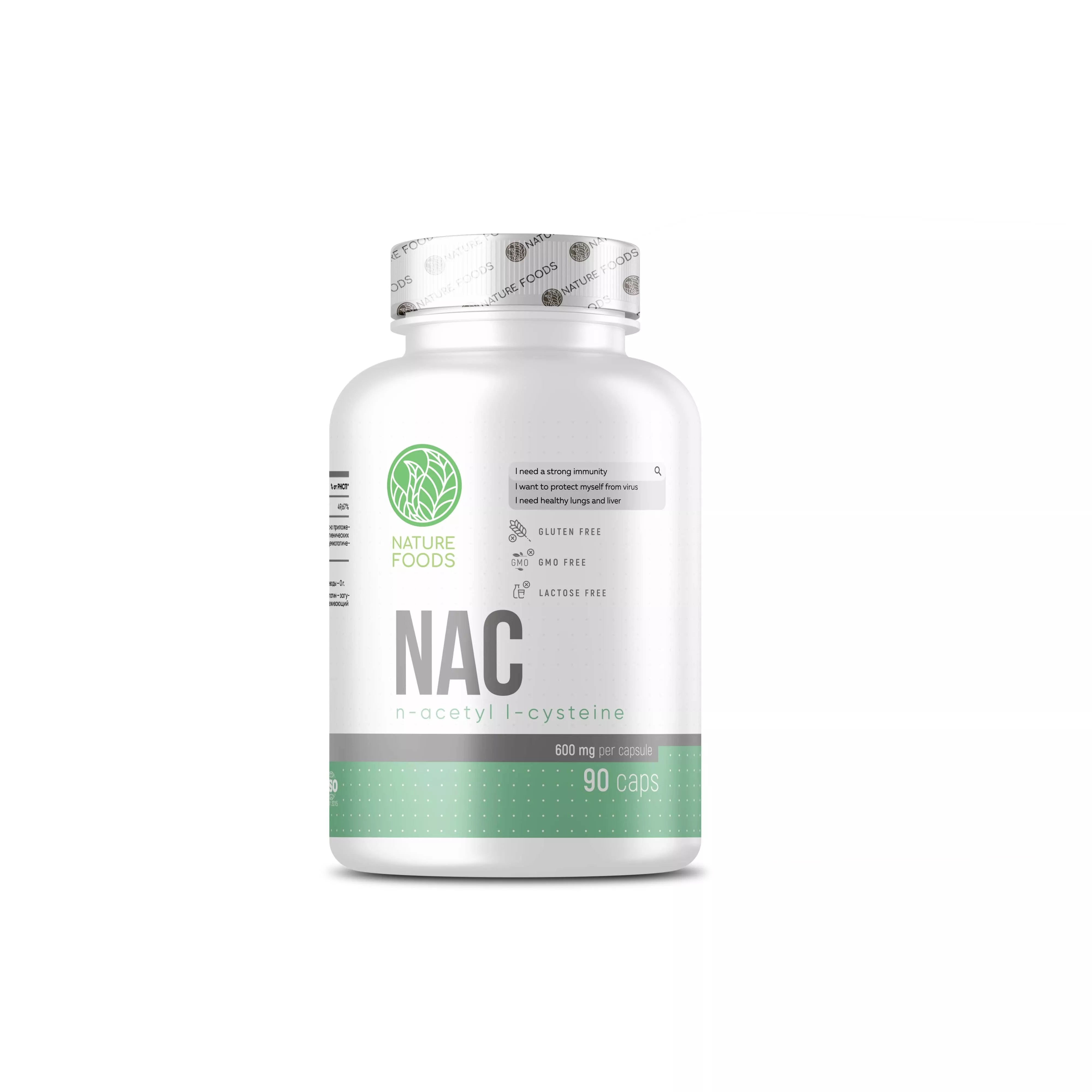 НАК Nature Foods NAC 90 капс (Натуре Фудс НАК 90 капс)