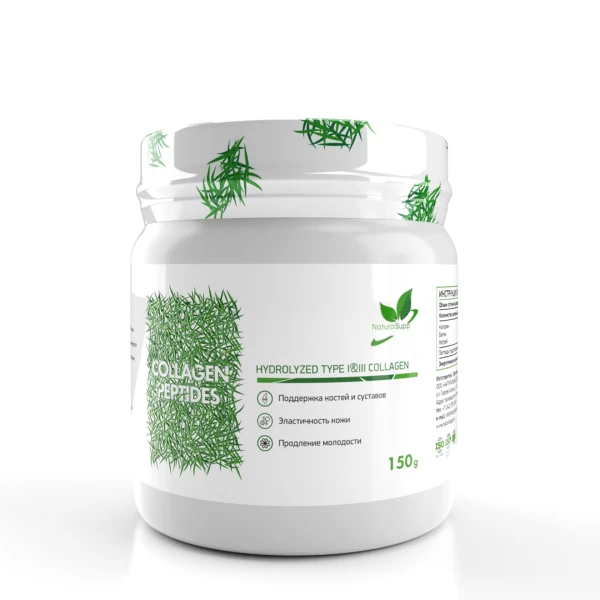 Коллаген NaturalSupp Collagen Peptides 150 гр (НтуралСапп Коллаген пептид )