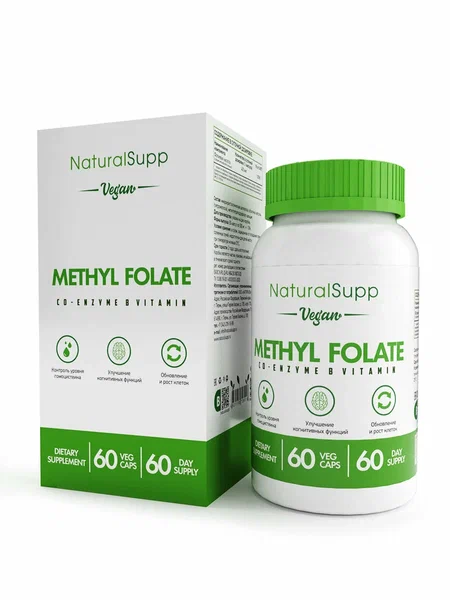 Витамин B9 Фолиевая кислота NaturalSupp Methyl Folate 400 мкг 30 капс (НатуралСапп Метил-фолат) Марк