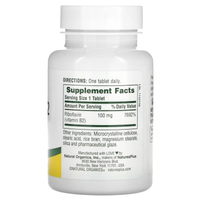 Витамин Б2 NaturesPlus Vitamin B2  100 мг 90 таб ( Натурес Плас Б2 Рибофлавин 100 мг)