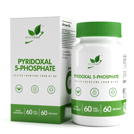 Витамин B6 NaturalSupp Pyridoxal-5-Phosphate 60 капс (НатуралСапп Пиридоксаль-5-фосфат)