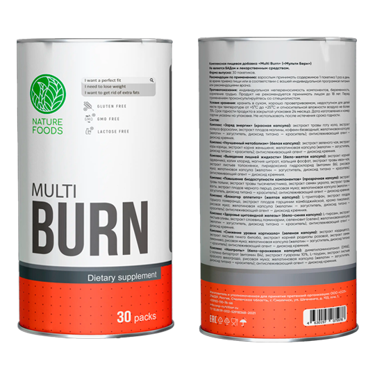 Жиросжигатель Nature Foods Multi BURN 30 пак (Натуре фудс Мульти Берн 30 пак)