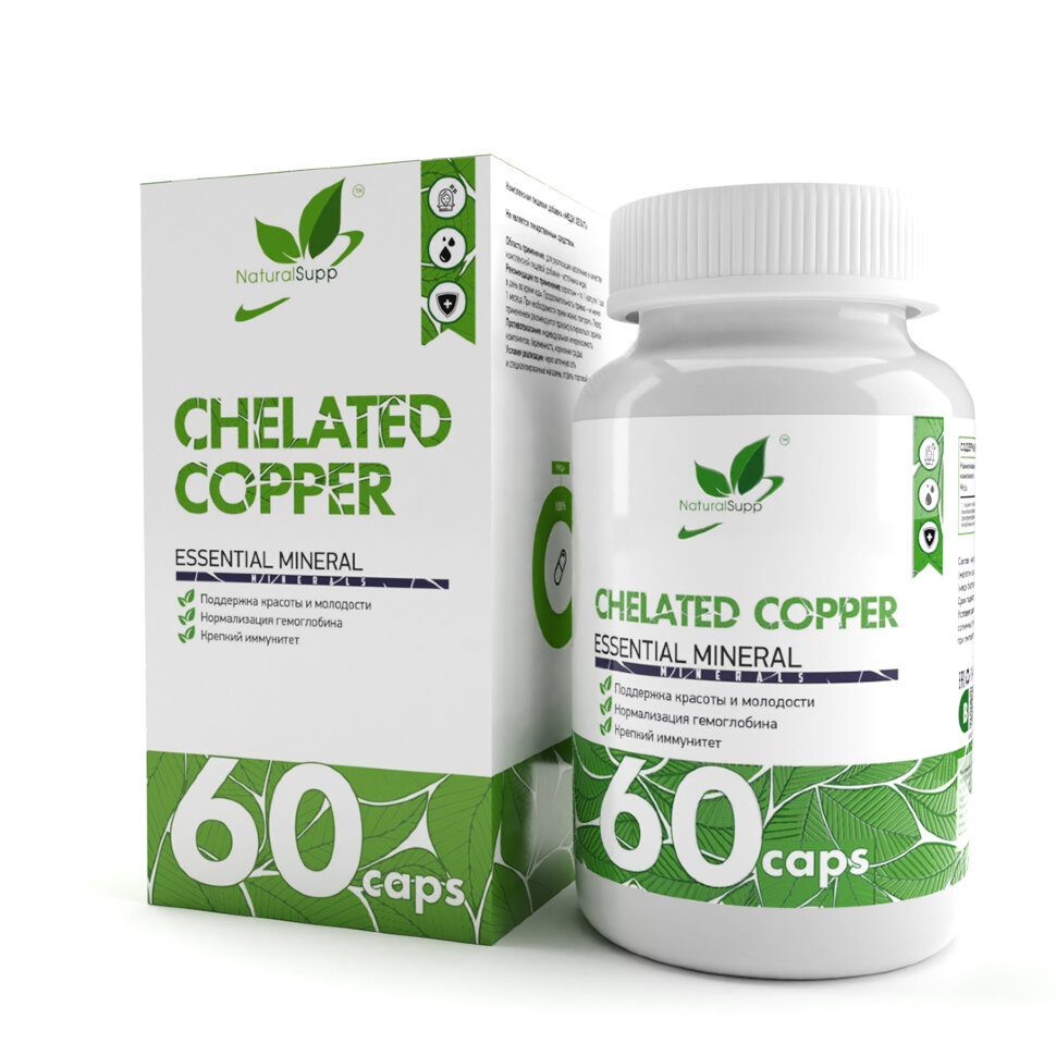 Медь NaturalSupp Chelated Copper 3 мг 60 капс (НатуралСапп Хелат Меди 3 мг)