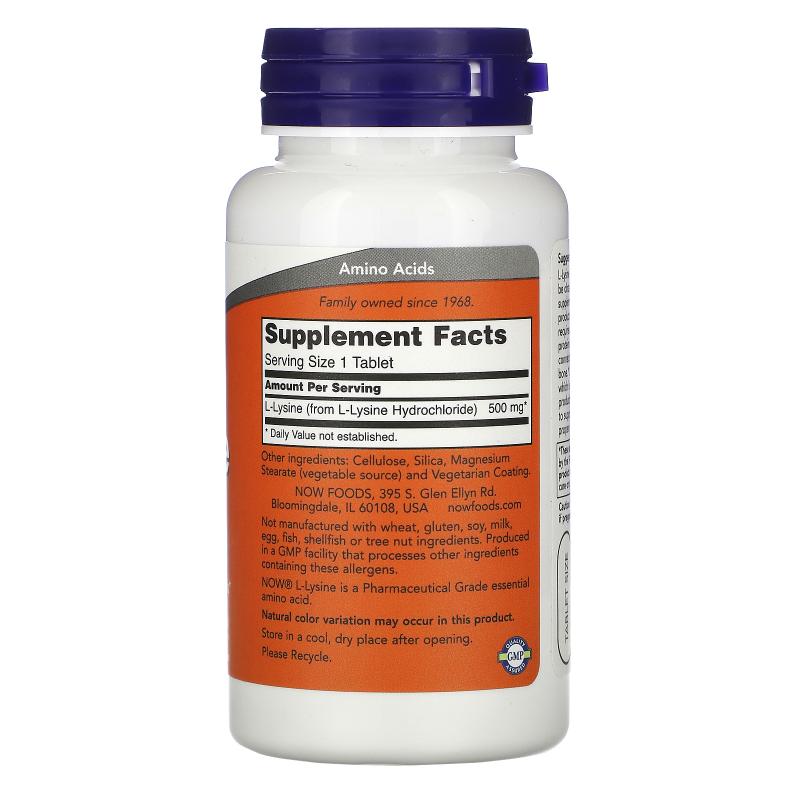 Лизин NOW L-Lysine 500 мг 100 капс (Нау Л-Лизин 500 мг)