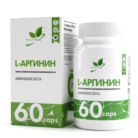 NaturalSupp L-Arginine 60 капс (НатуралСапп Л-Аргинин)