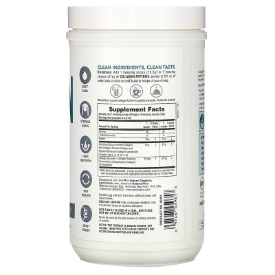 Коллаген Natures Plus Collagen Peptides 294 г ( Колаген Натурес Плас Пептидный 294 г)