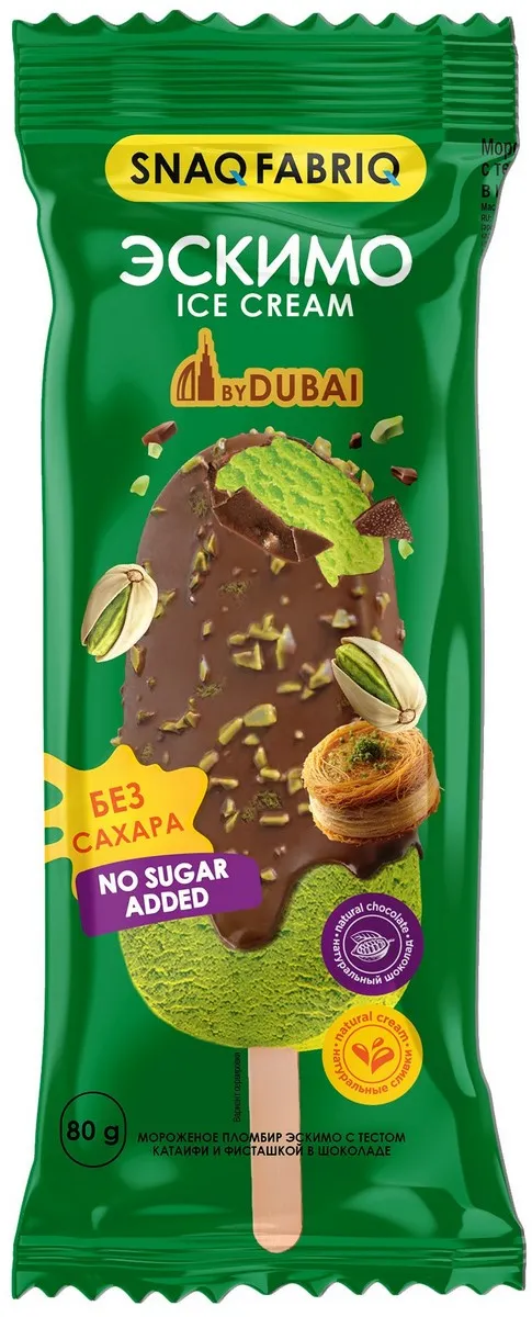 SNAQ FABRIQ ICE CREAM 80 г Мороженое Эскимо Дубайски шоколад (Дубайский шоколад)