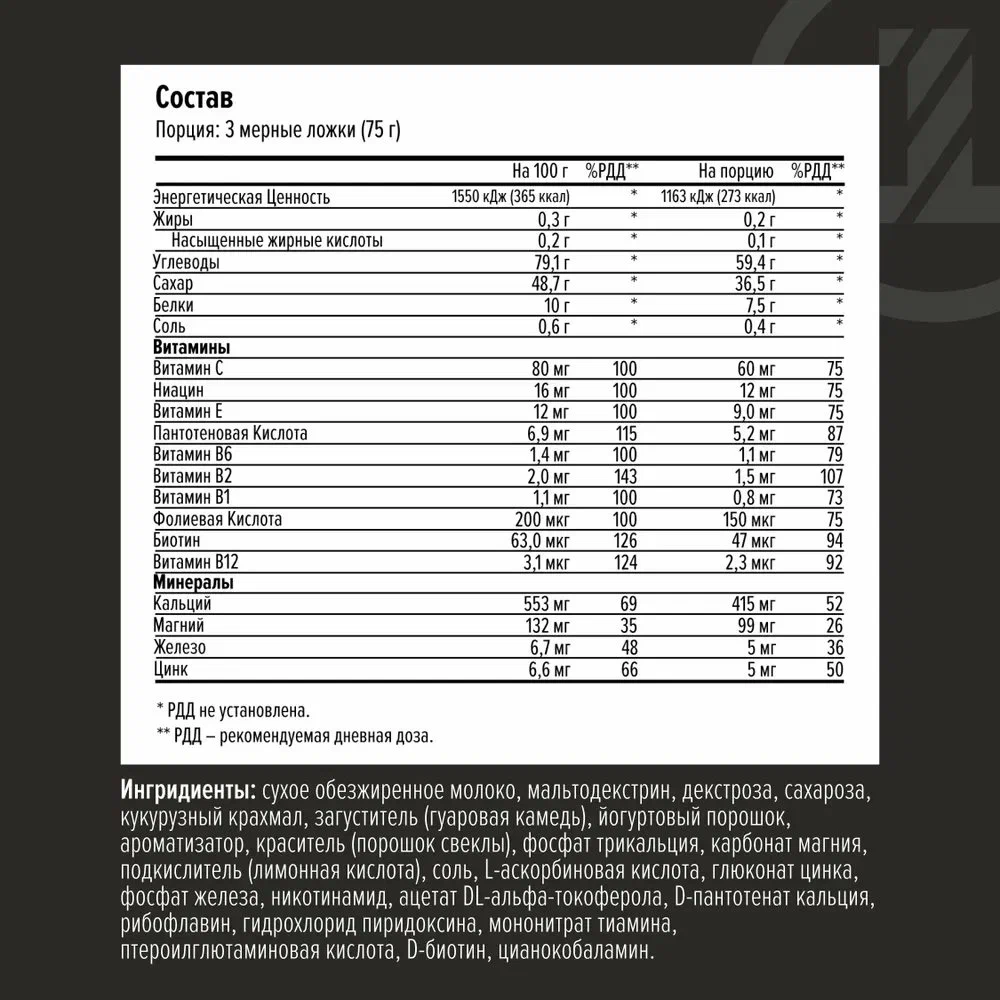 Гейнеры Maxler Special Mass Gainer 5400 гр (Макслер Спешиал Масс Гейнер 5400 гр) (Шоколад)