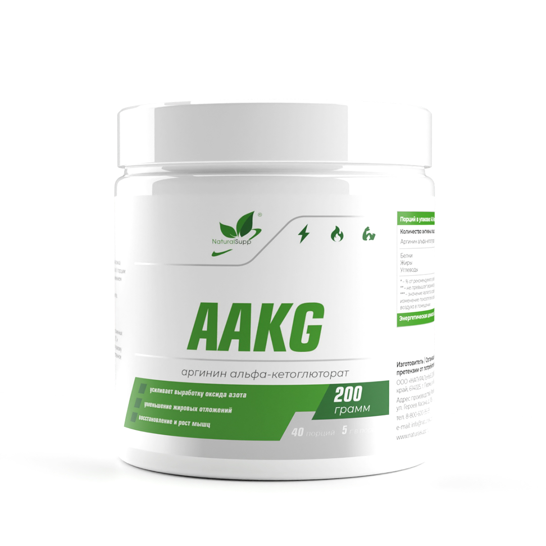 Аргинин NaturalSupp AAKG 200 гр (НатуралСапп ААКГ 200 гр)