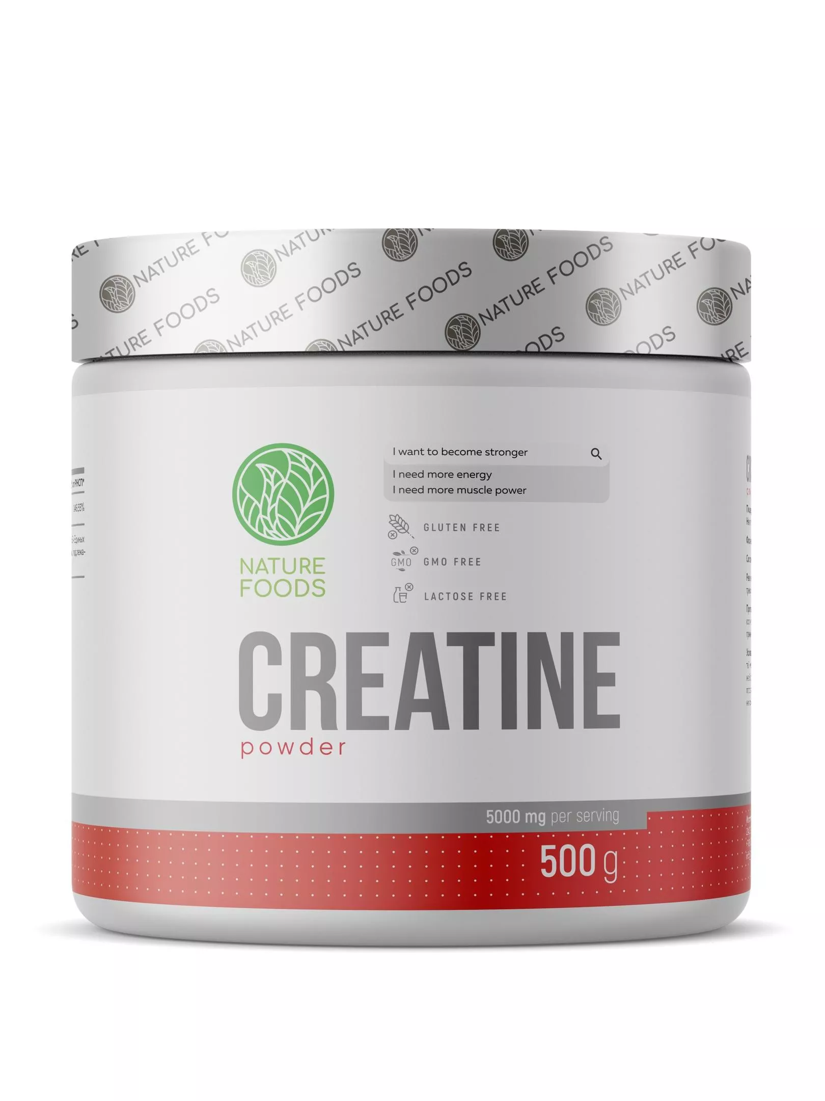 Креатин Nature Foods Creatine 500 гр (Натуре Фудс Креатин 500 гр)